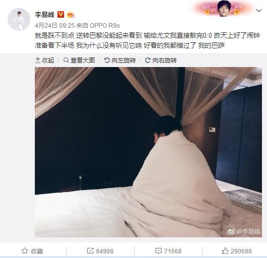 生活中到处都是急先锋，我们从来不是一个人在努力！而《那个慢了2分钟的钟》，则在这样的文化背景上，打破人们对于原有丧文化的惯常概念，塑造出一个反现实的青年形象，以此警醒并引发当代青年对于亚文化生活方式和精神取向的反思与深省